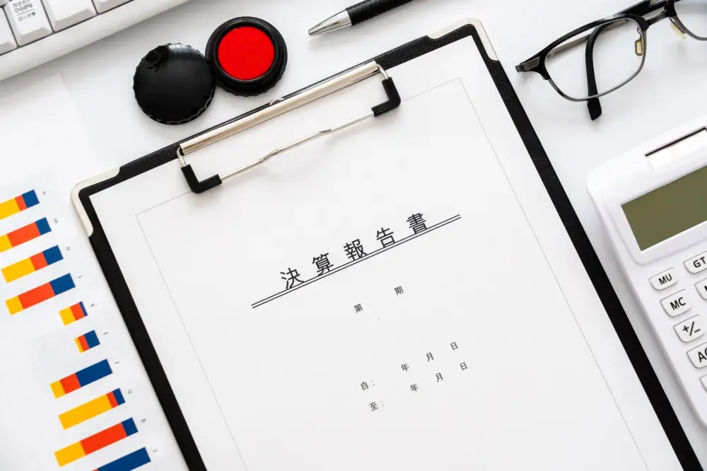 記帳代行業務