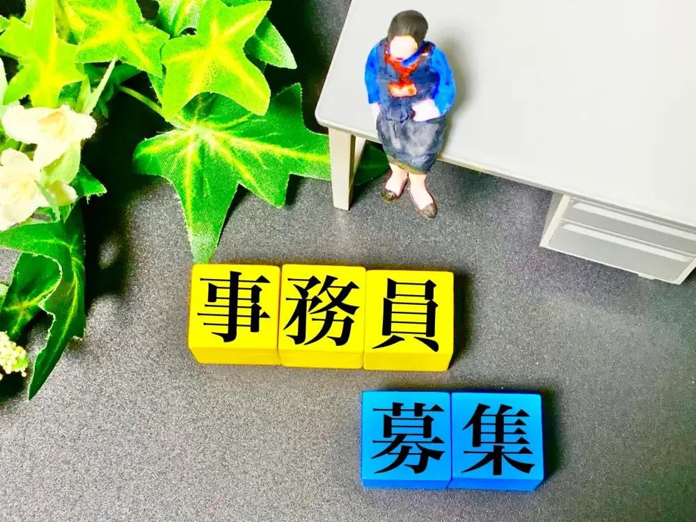 【未経験OK】安定メーカーで働く一般事務スタッフ募集